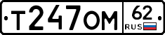 %D0%A2247%D0%9E%D0%9C62