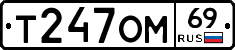 %D0%A2247%D0%9E%D0%9C69