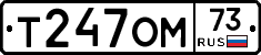 %D0%A2247%D0%9E%D0%9C73