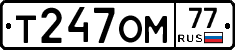 %D0%A2247%D0%9E%D0%9C77