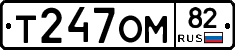 %D0%A2247%D0%9E%D0%9C82