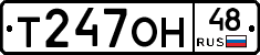 %D0%A2247%D0%9E%D0%9D48