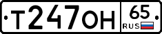 %D0%A2247%D0%9E%D0%9D65