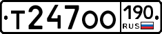 %D0%A2247%D0%9E%D0%9E190