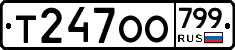 %D0%A2247%D0%9E%D0%9E799