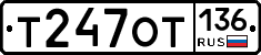%D0%A2247%D0%9E%D0%A2136