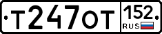 %D0%A2247%D0%9E%D0%A2152
