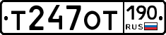 %D0%A2247%D0%9E%D0%A2190