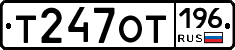%D0%A2247%D0%9E%D0%A2196