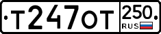 %D0%A2247%D0%9E%D0%A2250