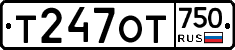 %D0%A2247%D0%9E%D0%A2750