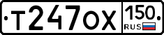 %D0%A2247%D0%9E%D0%A5150