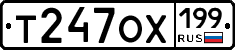 %D0%A2247%D0%9E%D0%A5199