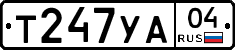 %D0%A2247%D0%A3%D0%9004