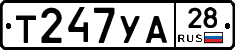 %D0%A2247%D0%A3%D0%9028