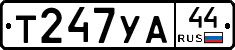 %D0%A2247%D0%A3%D0%9044