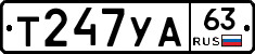 %D0%A2247%D0%A3%D0%9063