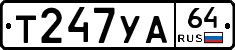 %D0%A2247%D0%A3%D0%9064
