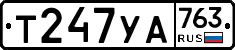 %D0%A2247%D0%A3%D0%90763