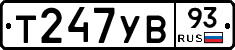 %D0%A2247%D0%A3%D0%9293