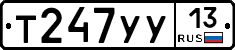 %D0%A2247%D0%A3%D0%A313