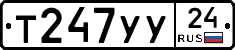 %D0%A2247%D0%A3%D0%A324