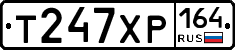 %D0%A2247%D0%A5%D0%A0164