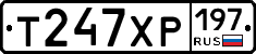 %D0%A2247%D0%A5%D0%A0197