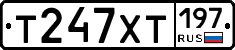 %D0%A2247%D0%A5%D0%A2197