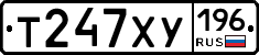 %D0%A2247%D0%A5%D0%A3196
