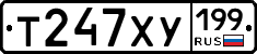 %D0%A2247%D0%A5%D0%A3199
