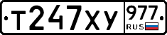 %D0%A2247%D0%A5%D0%A3977