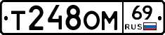 %D0%A2248%D0%9E%D0%9C69