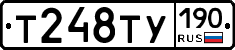 %D0%A2248%D0%A2%D0%A3190