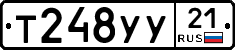 %D0%A2248%D0%A3%D0%A321