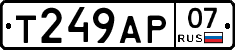 %D0%A2249%D0%90%D0%A007