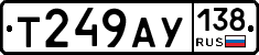%D0%A2249%D0%90%D0%A3138