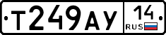 %D0%A2249%D0%90%D0%A314
