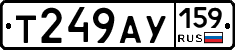 %D0%A2249%D0%90%D0%A3159