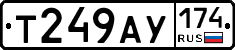 %D0%A2249%D0%90%D0%A3174