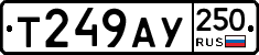 %D0%A2249%D0%90%D0%A3250