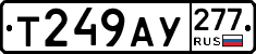 %D0%A2249%D0%90%D0%A3277