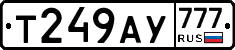 %D0%A2249%D0%90%D0%A3777