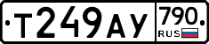 %D0%A2249%D0%90%D0%A3790