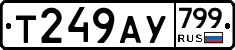 %D0%A2249%D0%90%D0%A3799