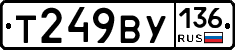 %D0%A2249%D0%92%D0%A3136