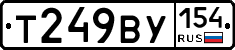 %D0%A2249%D0%92%D0%A3154