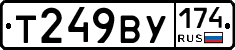 %D0%A2249%D0%92%D0%A3174