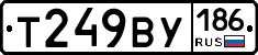 %D0%A2249%D0%92%D0%A3186