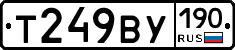 %D0%A2249%D0%92%D0%A3190